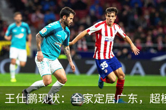 王仕鹏现状：全家定居广东，超模妻子风韵犹存，已是大学副教授